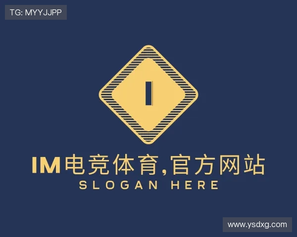 解读im电竞体育